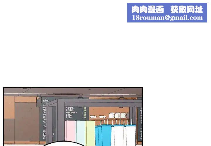 機器娃娃第40話