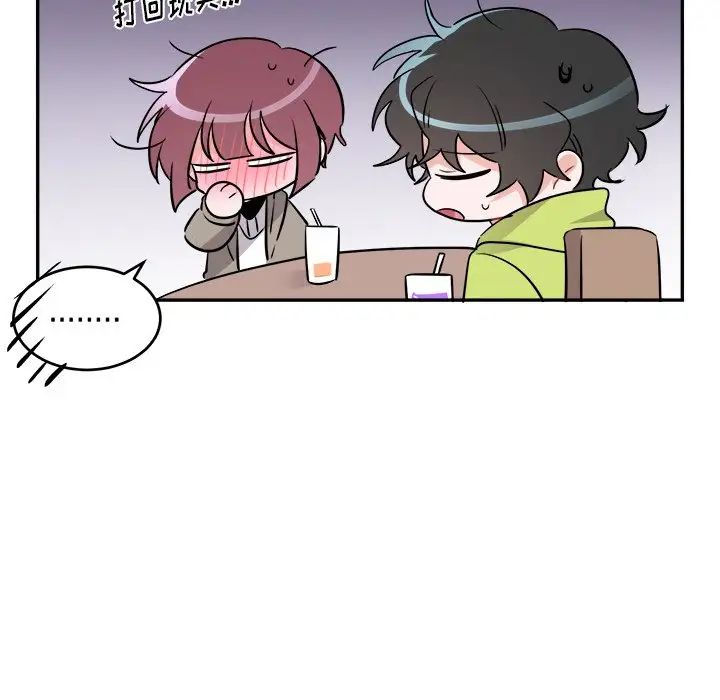 机器娃娃第40话