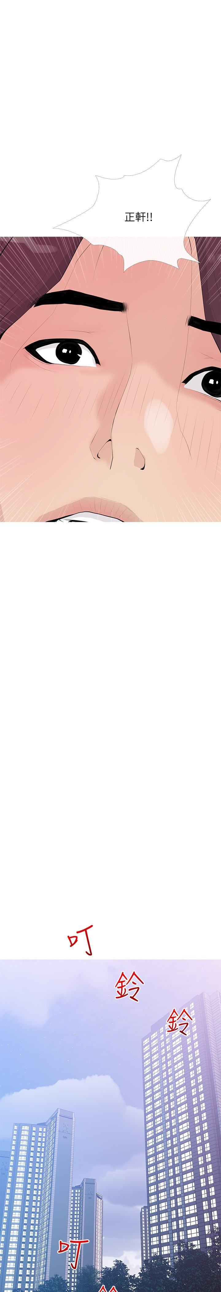 阿姨的家教课第92话-雨柔,妳怎么会在这?