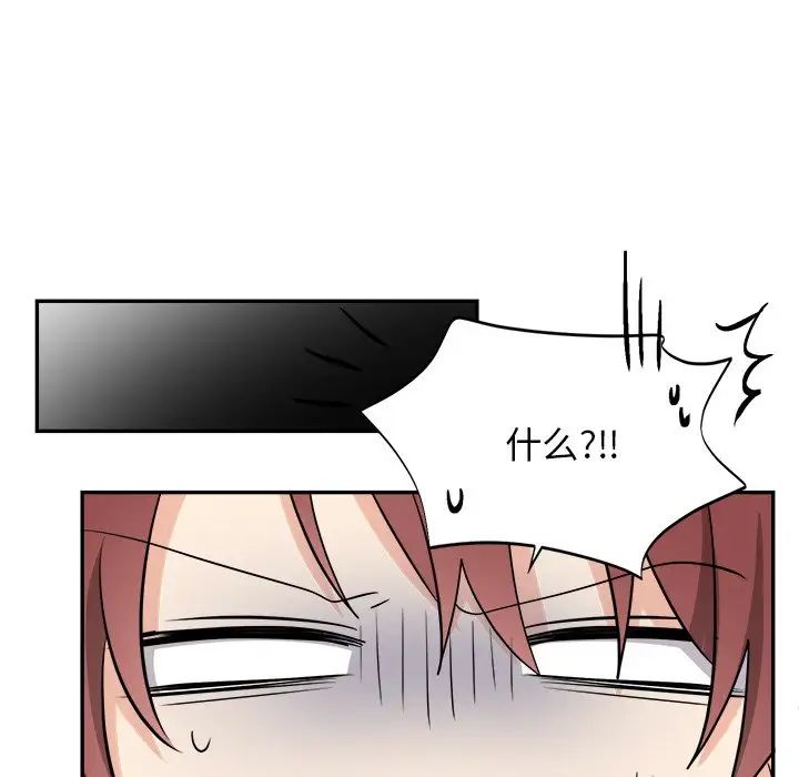 机器娃娃第40话