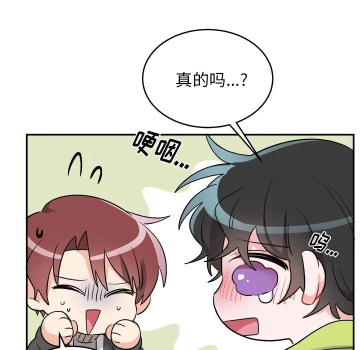 機器娃娃第40話