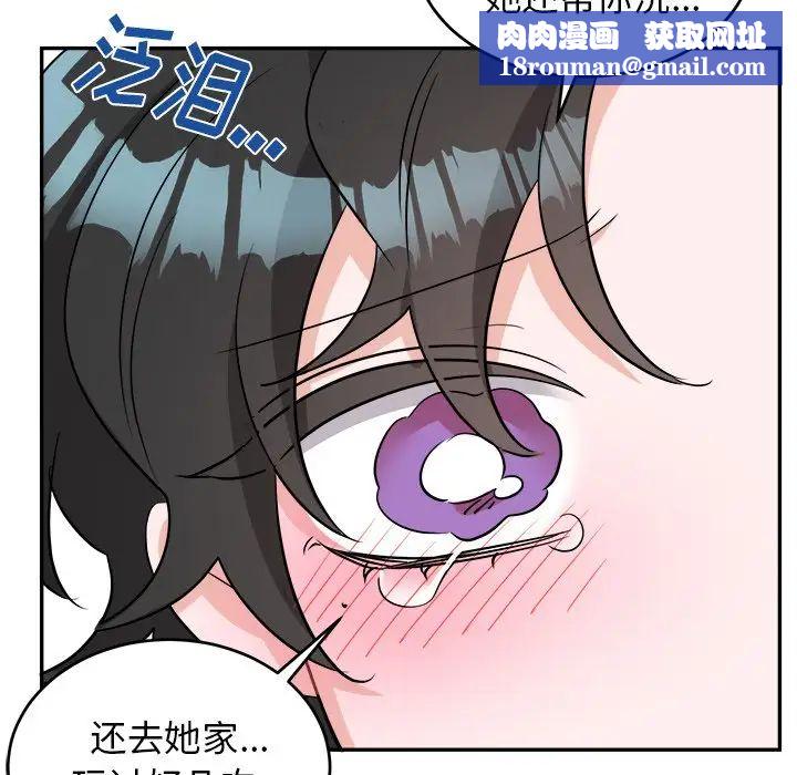 機器娃娃第40話