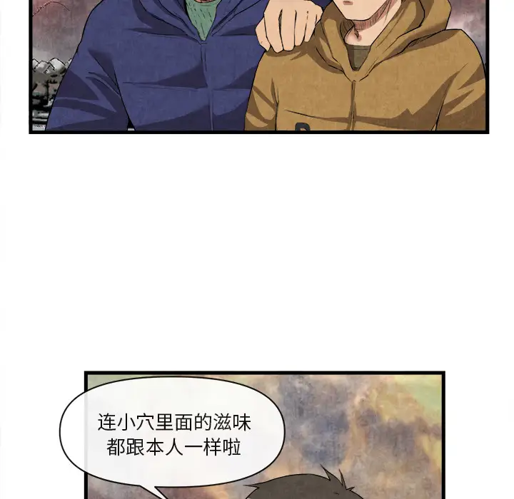 去幸岛第32话
