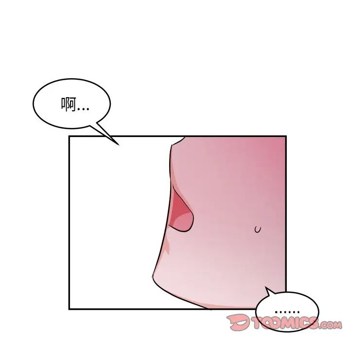 機器娃娃第40話