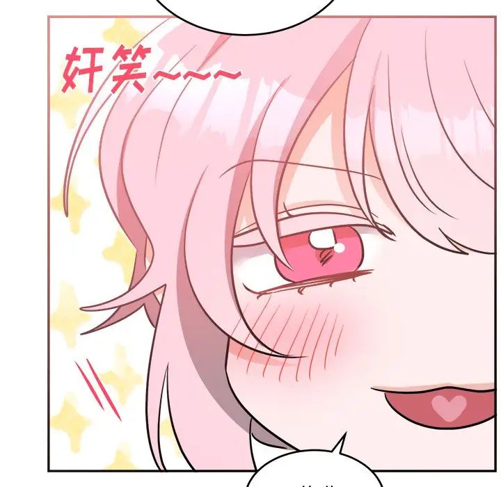 机器娃娃第40话