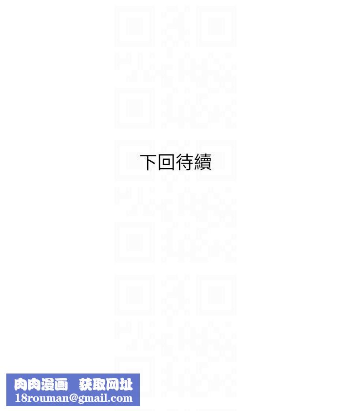 阿姨的家教课第95话-我的鲍鱼好吃吗?