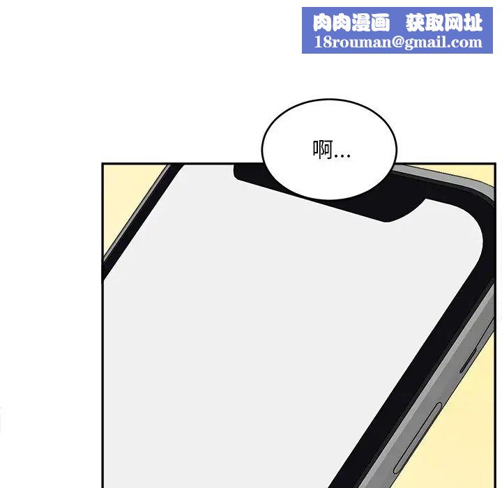 机器娃娃第41话