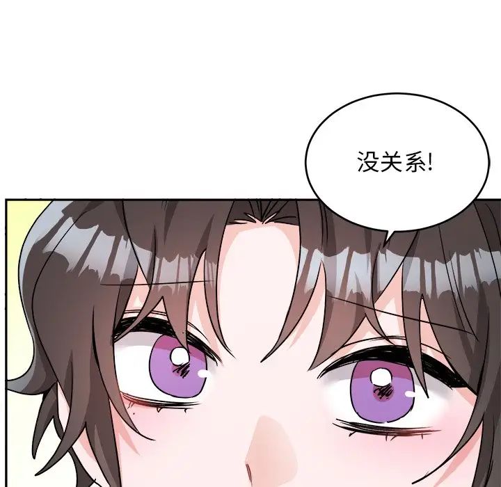 机器娃娃第41话