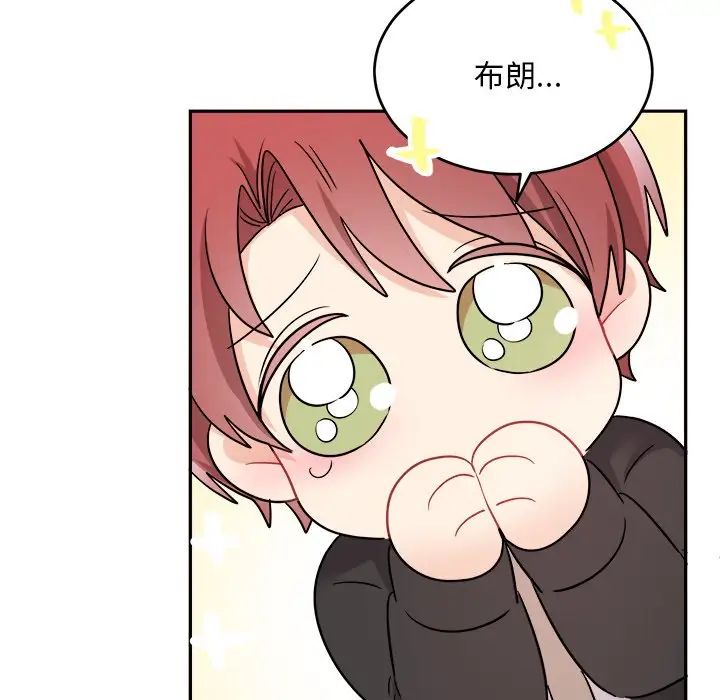 机器娃娃第41话