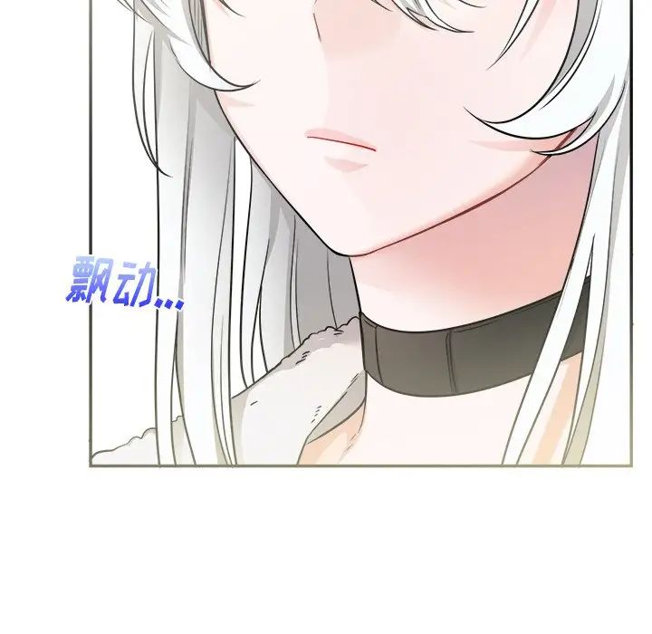 机器娃娃第41话