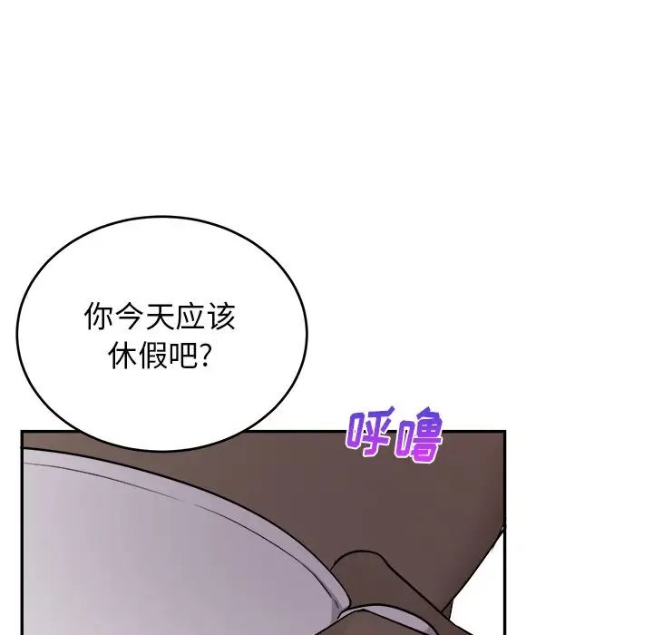 机器娃娃第41话