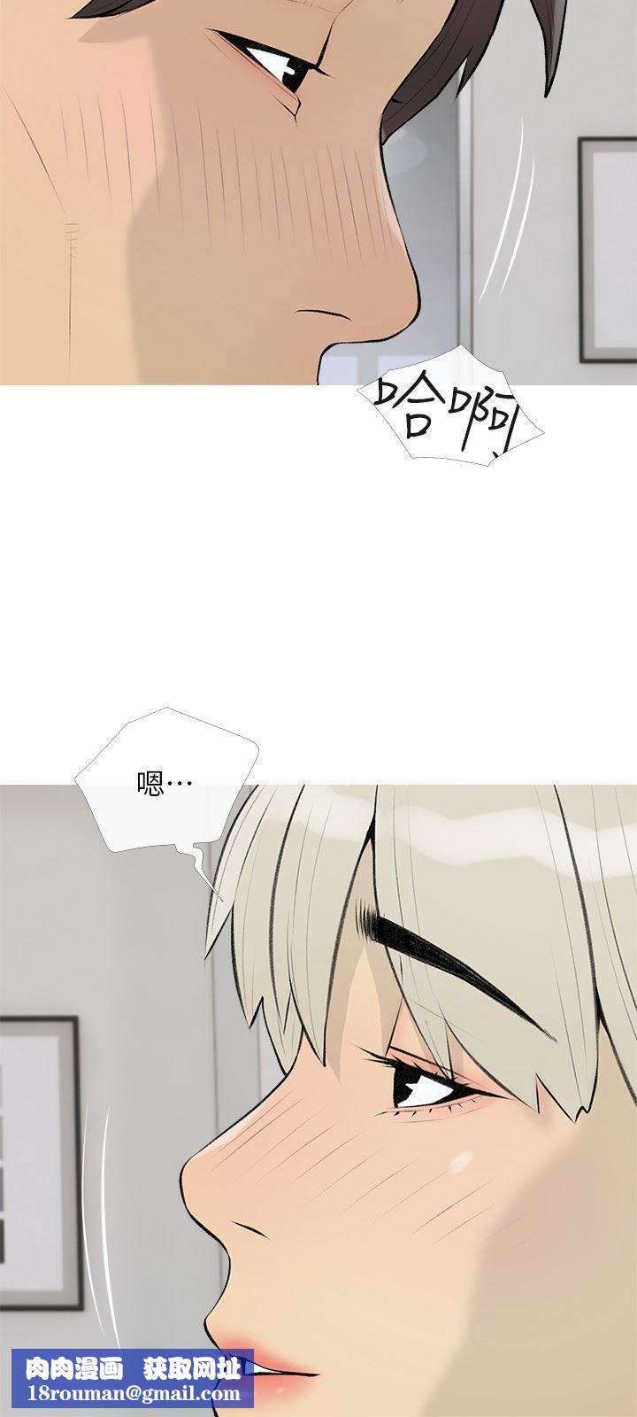 阿姨的家教课第97话-社长,我爱你