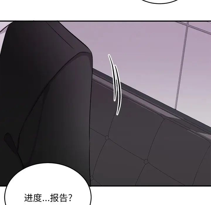 機器娃娃第41話