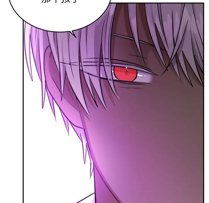 機器娃娃第42話