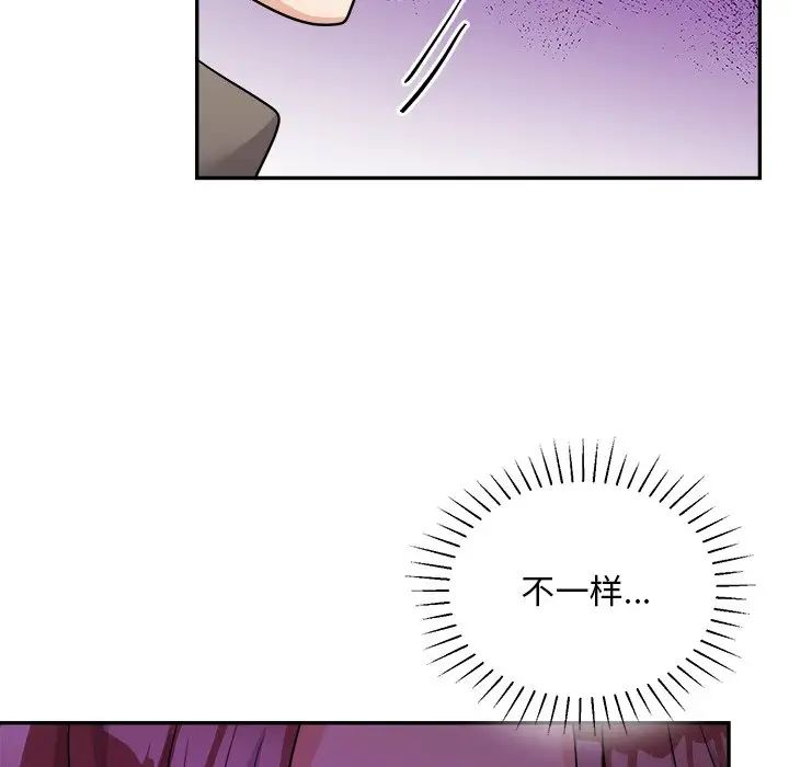 机器娃娃第42话