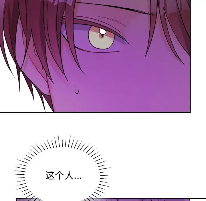 機器娃娃第42話