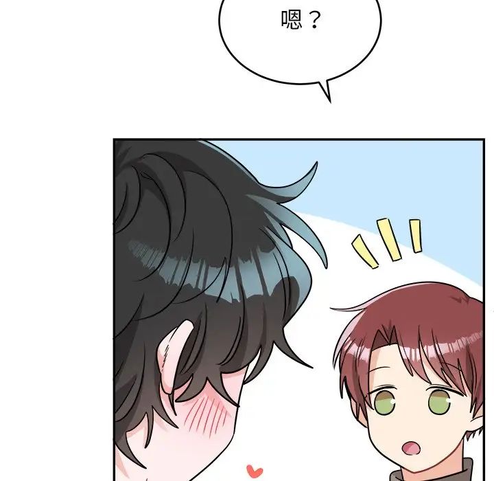 機器娃娃第42話