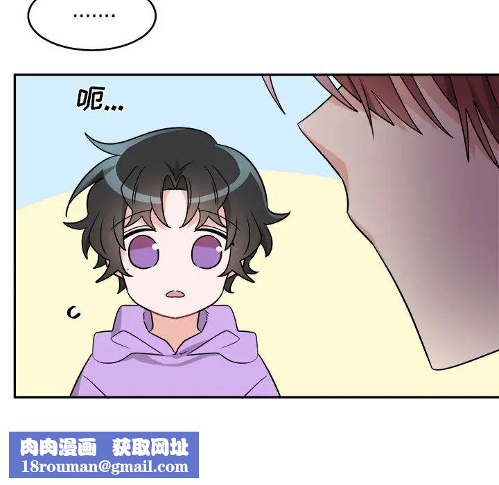 机器娃娃第42话