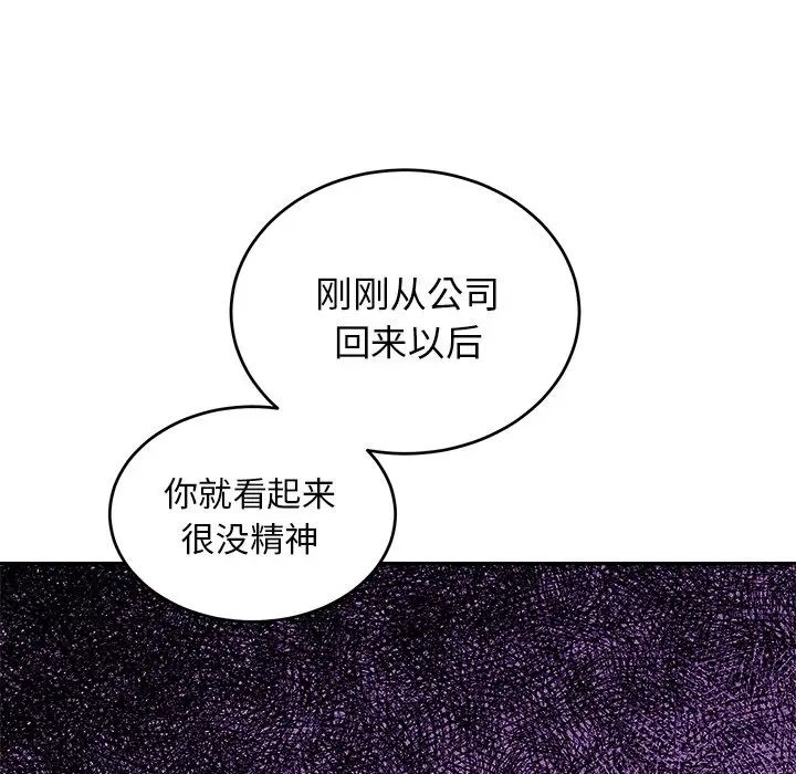 機器娃娃第42話