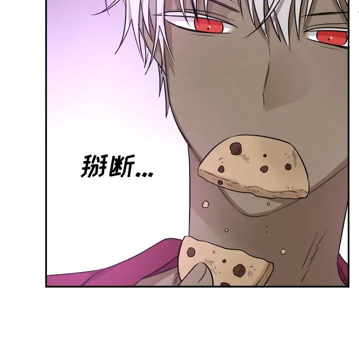 机器娃娃第42话