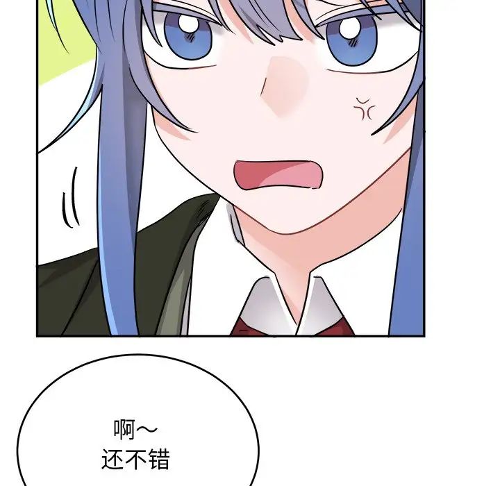 機器娃娃第42話