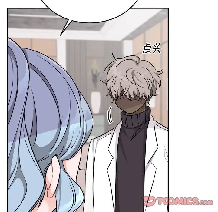 机器娃娃第43话