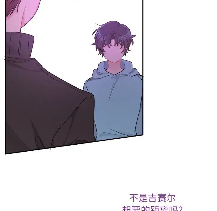 機器娃娃第43話