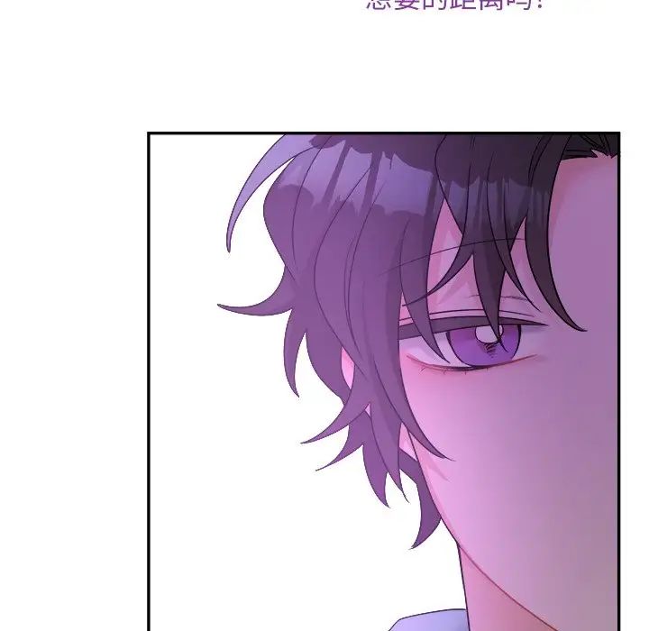 机器娃娃第43话