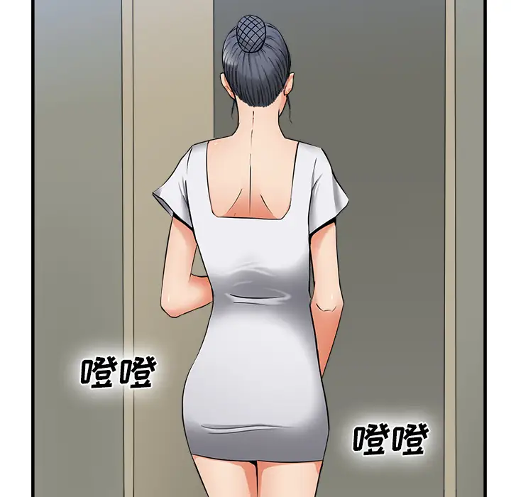 去幸岛第36话