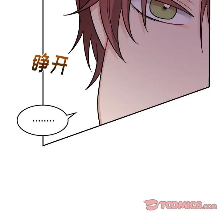 機器娃娃第43話