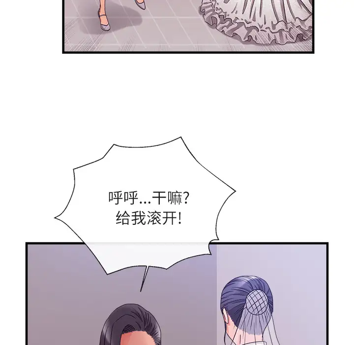 去幸岛第37话