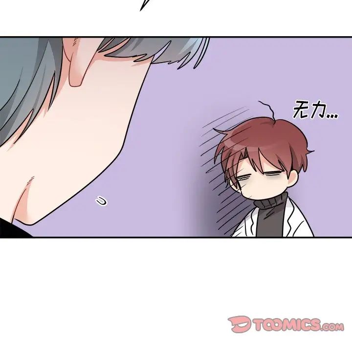 机器娃娃第43话