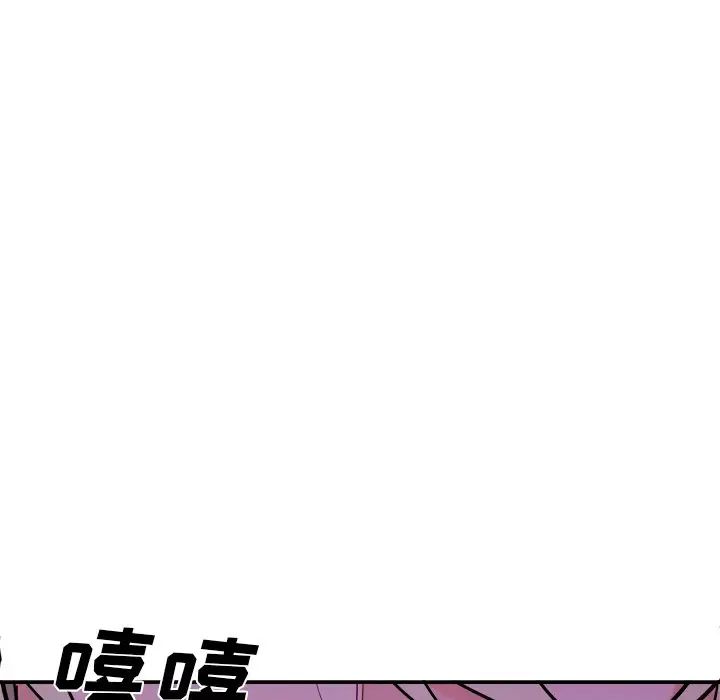 机器娃娃第43话