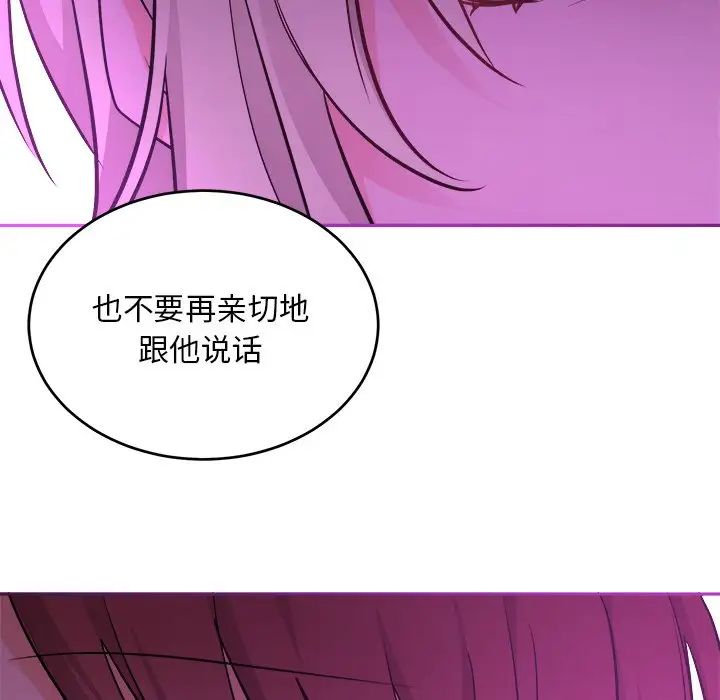 机器娃娃第43话