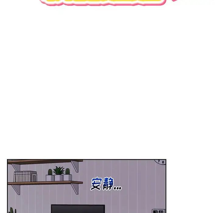 机器娃娃第44话-最终话