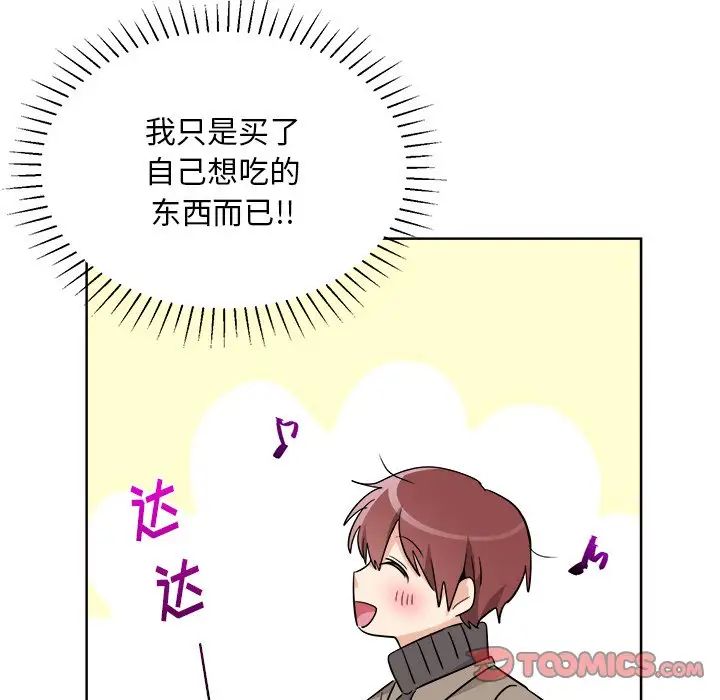 機器娃娃第44話-最終話