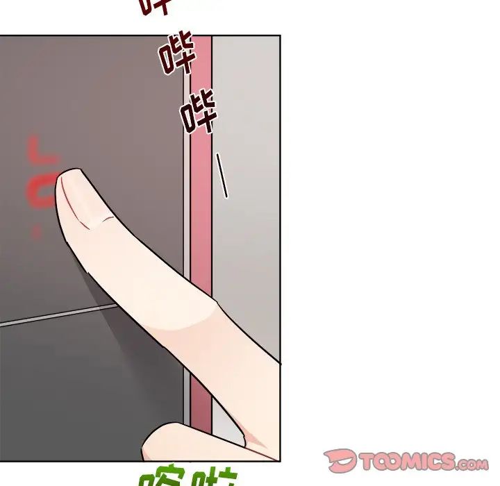 機器娃娃第44話-最終話