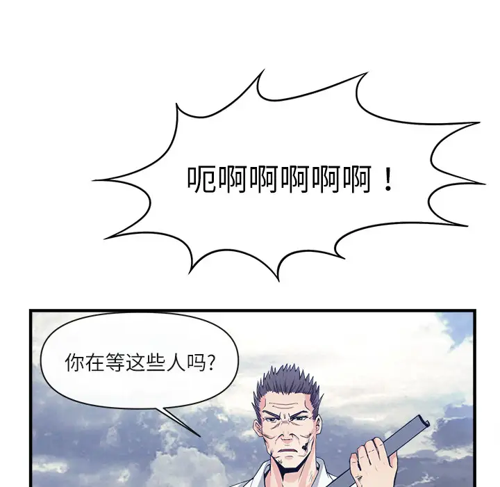 去幸岛第37话