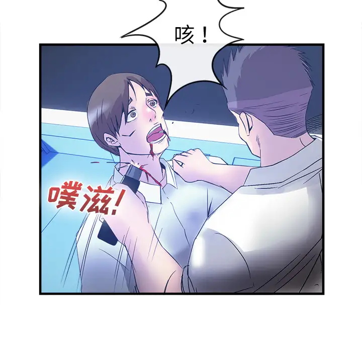 去幸岛第37话