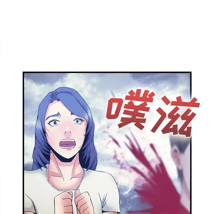 去幸岛第37话