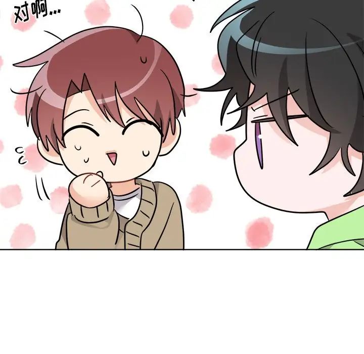 機器娃娃第44話-最終話