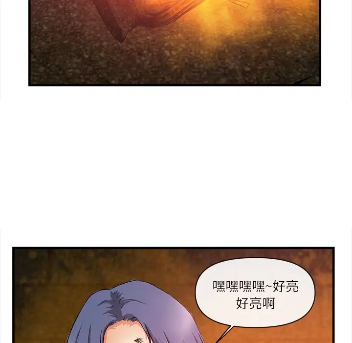 去幸岛第37话