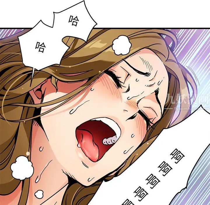 闖入我們家的H先生第1话