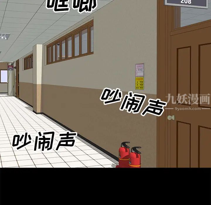 暗恋必有回应第1话