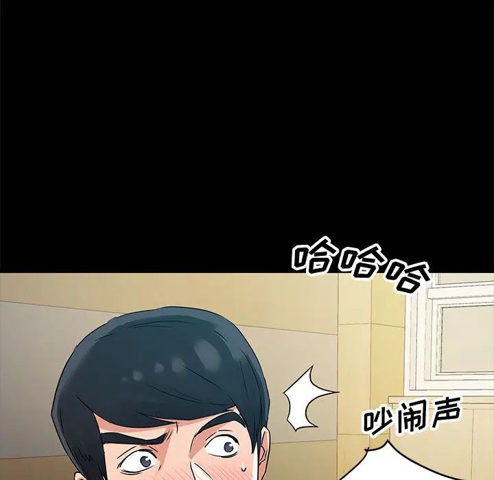 暗恋必有回应第1话