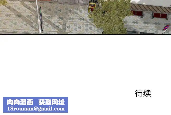 暗恋必有回应第1话