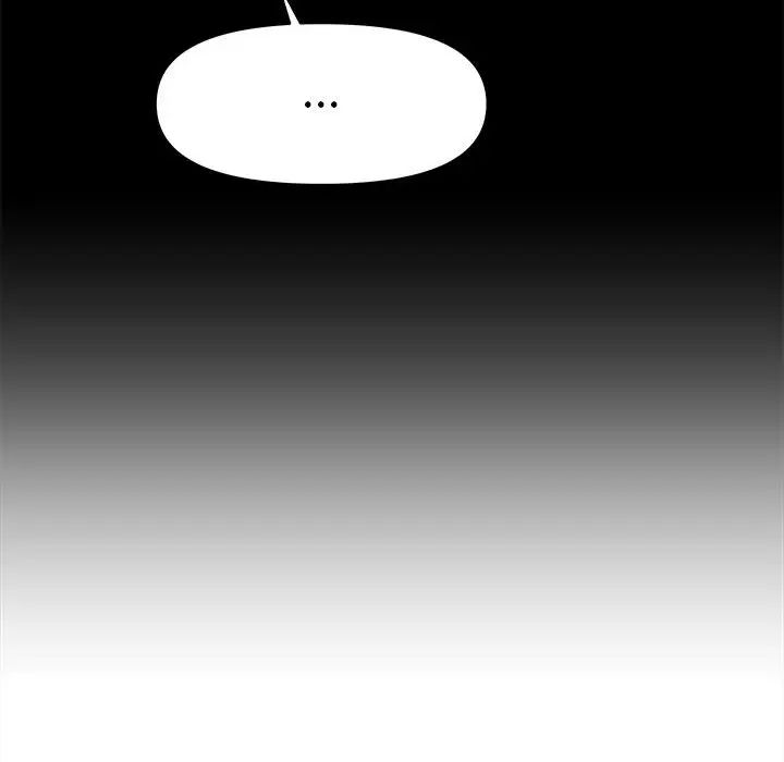 暗恋必有回应第2话