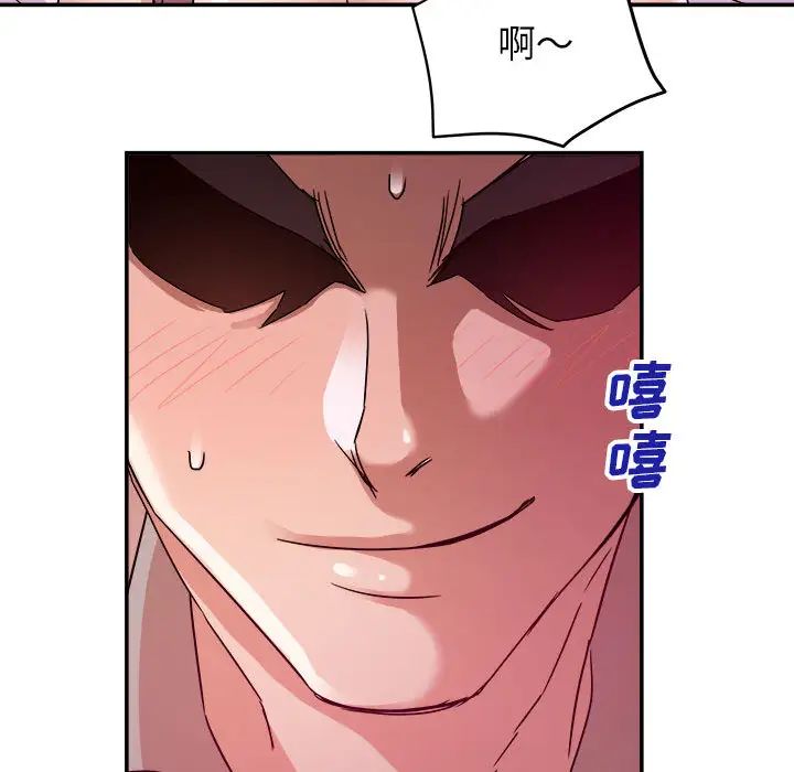 暗恋必有回应第2话