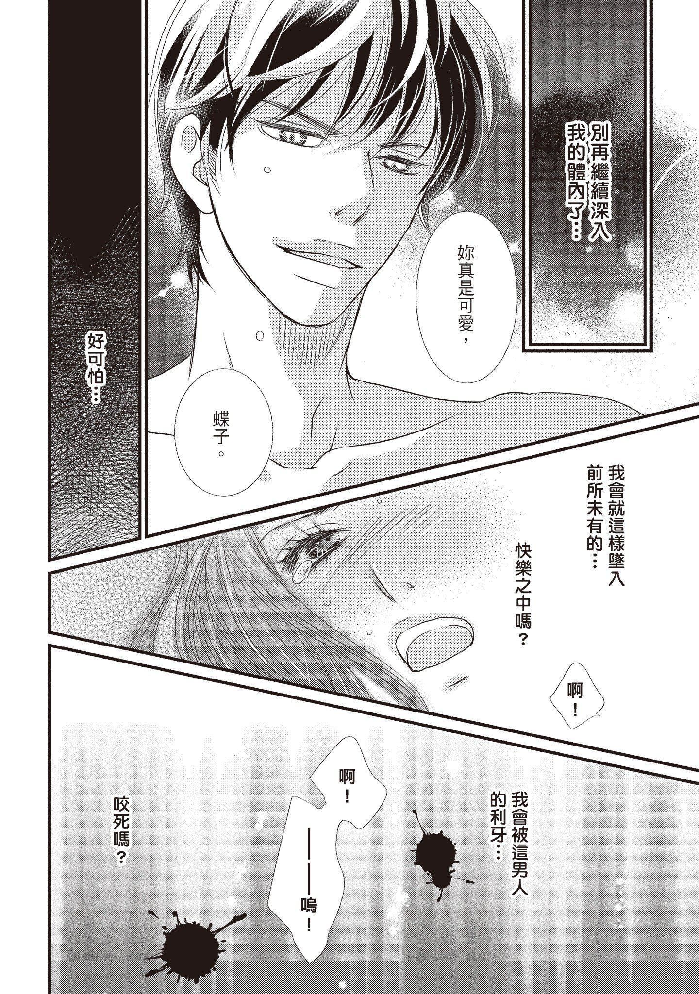 [いいじま凛]Dr.ケダモノとドSな花嫁オレの颜を见ながら啼け[中国翻訳][DL版][いいじま凛]Dr.ケダモノとドSな花嫁オレの颜を见ながら啼け[中国翻訳][DL版]