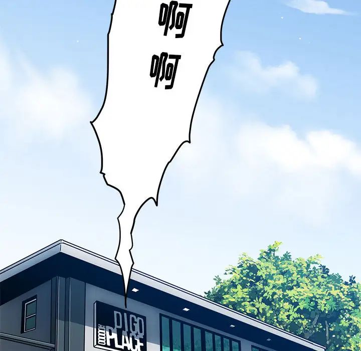 闖入我們家的H先生第1话